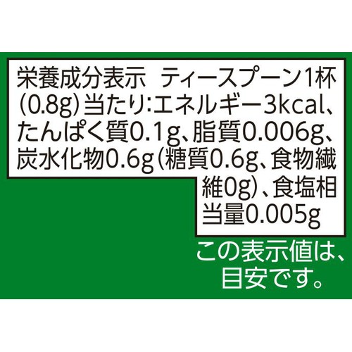 宇治抹茶入り緑茶玉露入り 40g トップバリュベストプライス