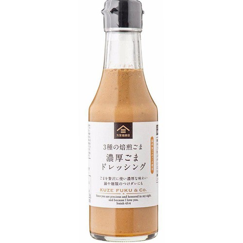 サンクゼール 久世福商店 濃厚ごまドレッシング 200ml Green Beans