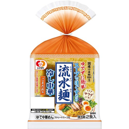 シマダヤ 流水麺冷し中華 ごまだれ味 2食入