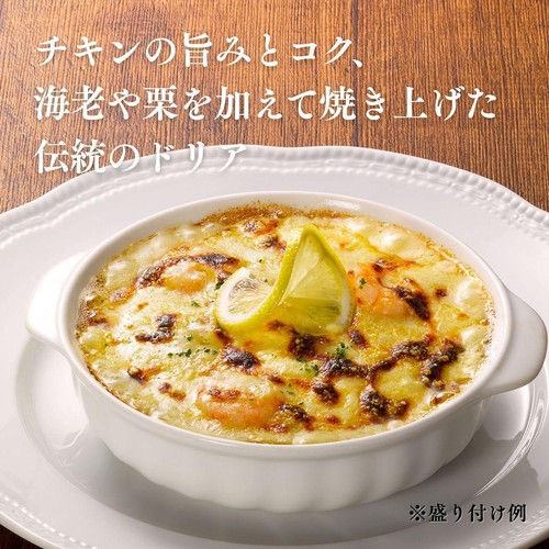 ロイヤルホストデリ コスモドリア【冷凍】 370g