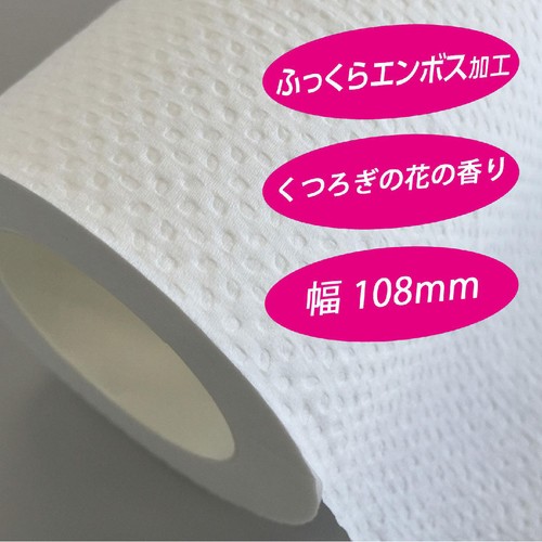 日本製紙クレシア スコッティフラワー 1.5倍長持ち トイレットロール ダブル 37.5m x 8ロール