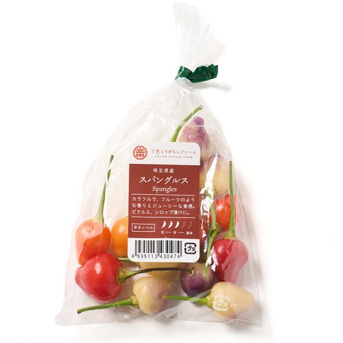 埼玉県産 十色 とうがらし (スパングルス) 50g 1袋