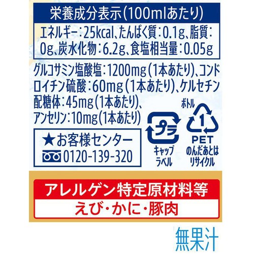 サントリー ロコモアWATER 500ml Green Beans | グリーンビーンズ by AEON