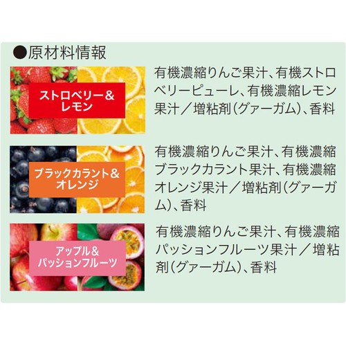イッツフルーツ オーガニック フルーツ ウォーターアイスバー(パープル) 40ml x 10本