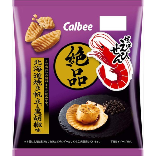 カルビー 絶品かっぱえびせん 北海道焼き帆立と黒胡椒味 50g
