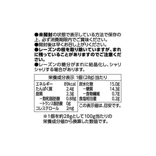 ふんわり香るレーズンバターロール 6個 トップバリュベストプライス