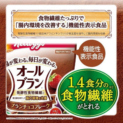 日本ケロッグ オールブランブランチョコフレーク 350g