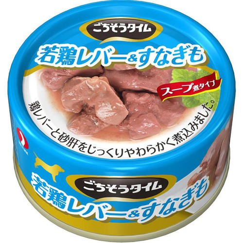 【ペット用】 ペットライン ごちそうタイム 若鶏レバー&すなぎも 80g