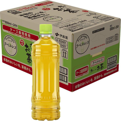 greentea出品 伊藤園 おーいお茶 緑茶 ラベルレス 1ケース 600ml x 24本 Green Beans