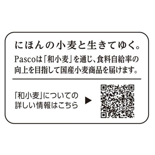 パスコ 国産小麦 あんバターフィナンシェサンド 1個入