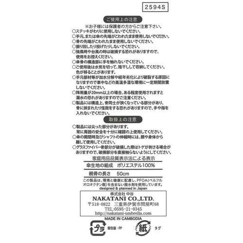 NATURAL BASIC 男女兼用 無地フラット折りたたみ傘 50cm ベージュ