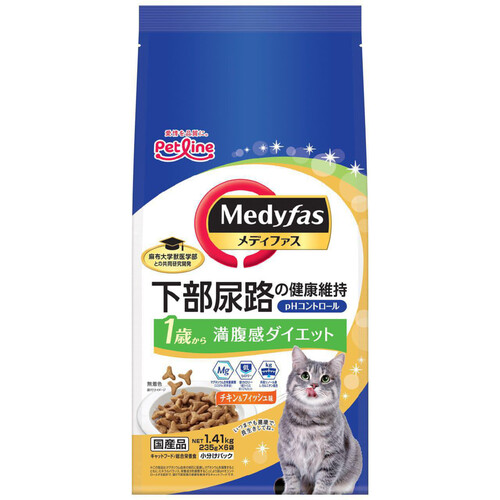 【ペット用】 ペットライン 【国産】メディファス 1歳からの猫用 満腹感ダイエット チキン&フィッシュ味 1.41kg