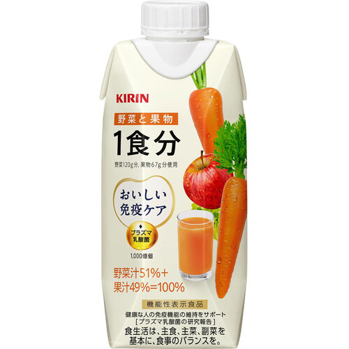 キリンビバレッジ おいしい免疫ケア 野菜と果物1食分 330ml