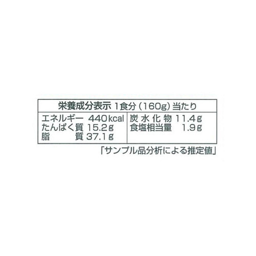 ヤマモリ タイカレー パネーン 160g