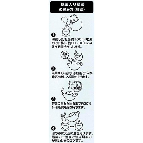 日本茶販売 緑香百撰 抹茶入り緑茶 100g