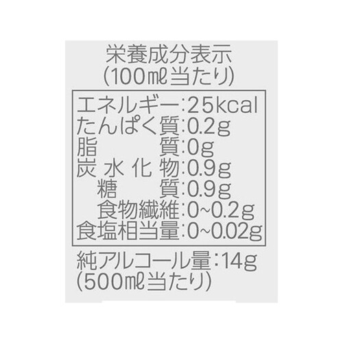 アサヒ SDドライクリスタル 1ケース 500ml x 24本