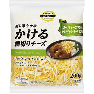 かける細切りチーズ