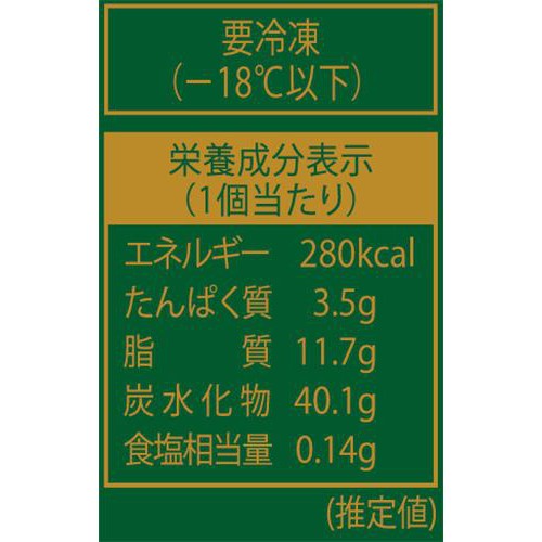 GOLDSTAR クリーミーヨーグルト マンゴー【冷凍】 180ml
