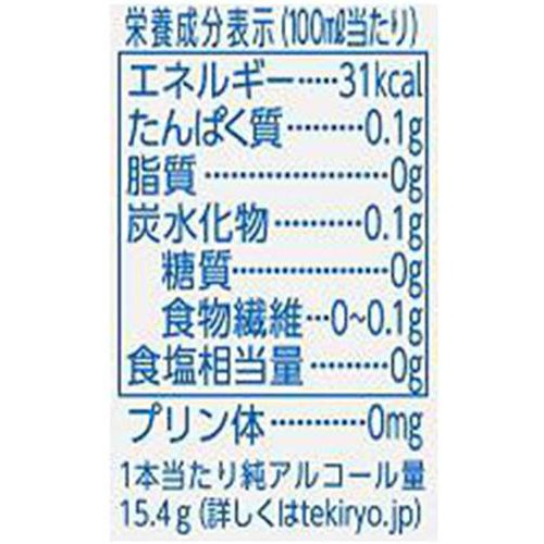 【5.5%】キリン 淡麗プラチナダブル 1ケース 350ml x 24本