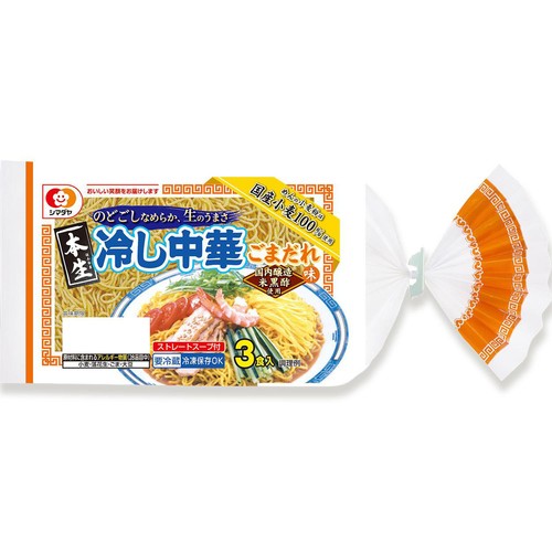 シマダヤ 本生冷し中華 ごまだれ味 3食入