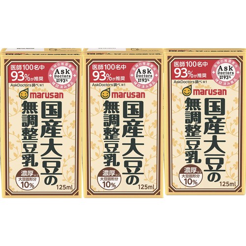 マルサンアイ 濃厚10%国産大豆の無調整豆乳 125ml x 3本