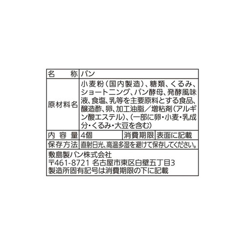 パスコ 国産小麦のくるみロール 4個入