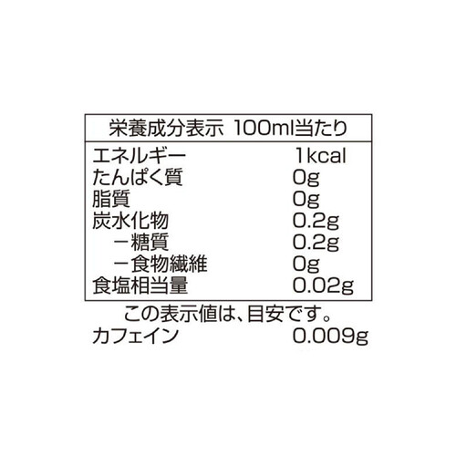 銀毫入りジャスミン茶＜ケース＞ 2000ml x 6本 トップバリュ