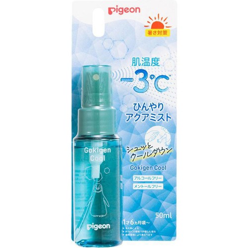 ピジョン ごきげんクール ひんやりアクアミスト 50ml