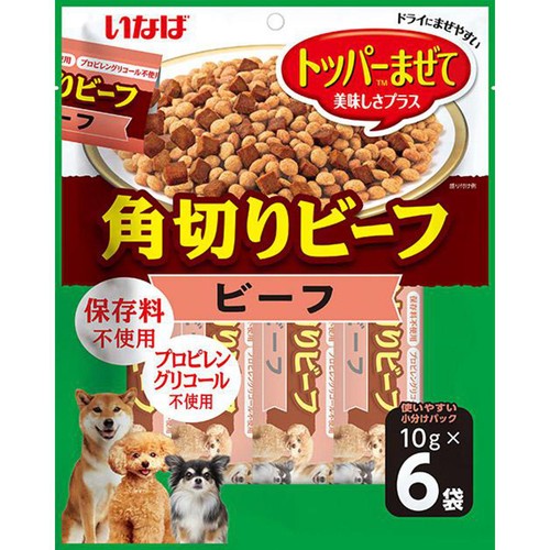 【ペット用】 いなば 角切りビーフ ビーフ 10g x 6袋