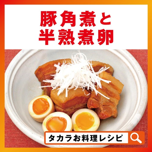 宝酒造 タカラ本みりん 醇良 1000ml