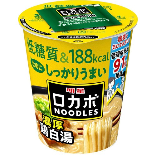 明星 ロカボNOODLES 濃厚鶏白湯 57g