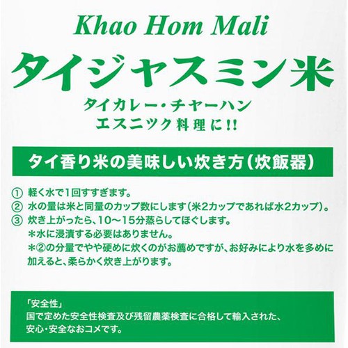 ゴールデンロータス Buayai Rice タイ ジャスミンライス 1kg
