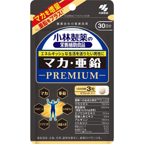 小林製薬 マカ・亜鉛 PREMIUM 90粒