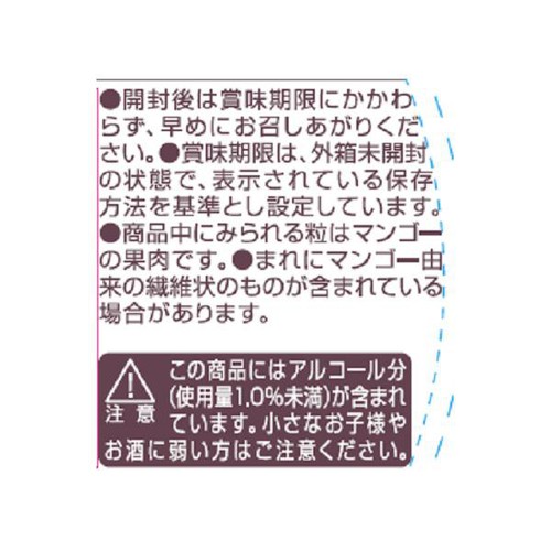 六甲バター チーズデザート 贅沢マンゴー 90g
