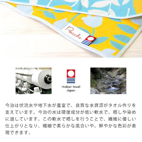 プレーリードッグ Pocchi 3重ガーゼハンカチ whitety