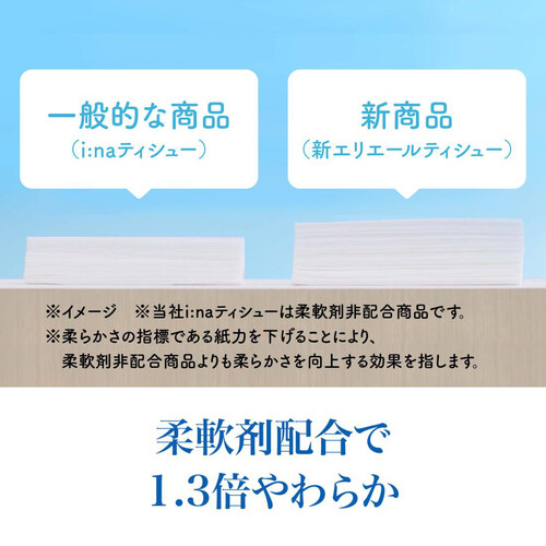 大王製紙 エリエールポケットティッシュ 10組 6個