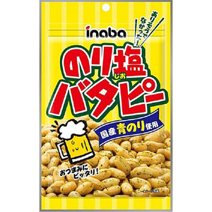 UHA味覚糖 味覚糖 ぷっちょ袋 アメリカンダイナーアソート 67g