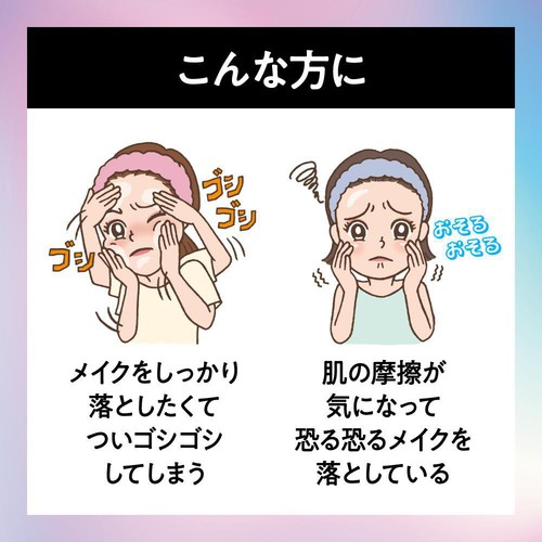 花王 ビオレ ザクレンズオイルメイク落とし 本体 190ml