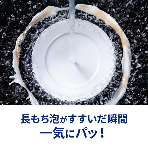 花王 キュキュット クリア除菌 つめかえ用 700ml