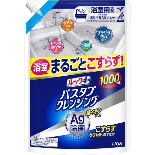 ライオン ルックプラス バスタブクレンジング 香りが残らないタイプ つめかえ用 特大 1000ml