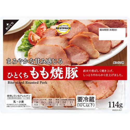 ひとくちもも焼豚 114g トップバリュベストプライス