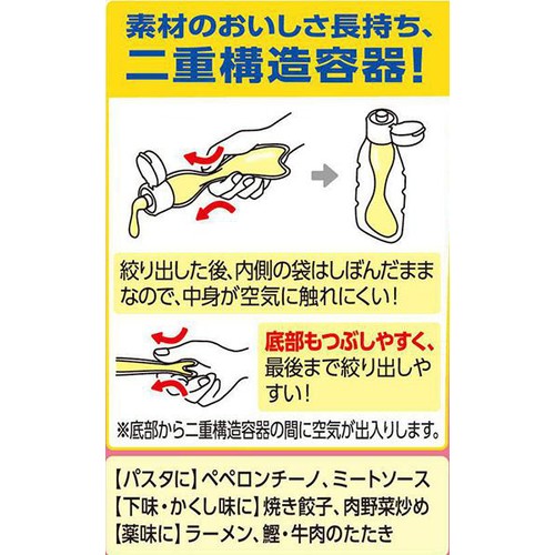 エスビー食品 お徳用みじん切り生にんにく 175g