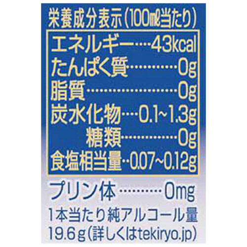 キリン 麒麟特製レモンサワー7% 1ケース 350ml x 24本