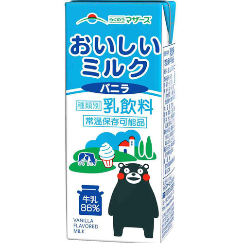 らくのうマザーズ おいしいミルクバニラ 200ml Green Beans | グリーン