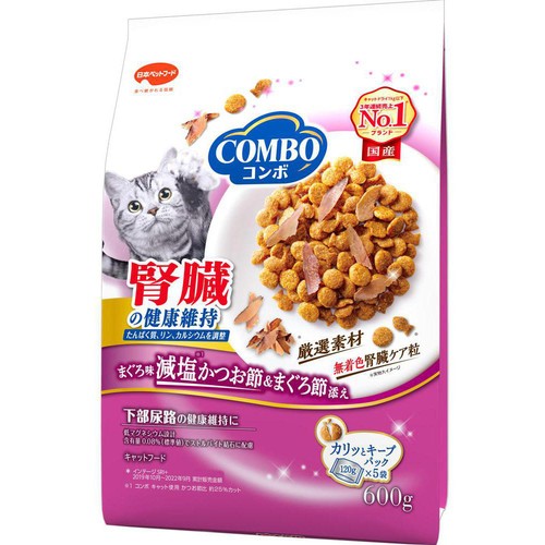 【ペット用】 日本ペットフード 国産コンボキャット 腎臓の健康維持 まぐろ味・減塩かつお節&まぐろ節添え 600g