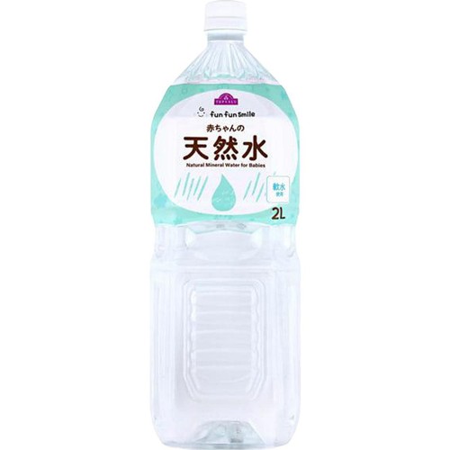 fun fun smile 赤ちゃんの天然水 1ケース 2000ml x 6本 トップバリュ