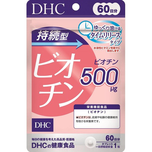 DHC 持続型ビオチン 60日分