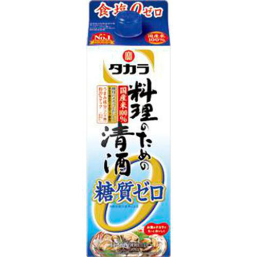 宝 料理のための清酒 糖質ゼロ 900ml