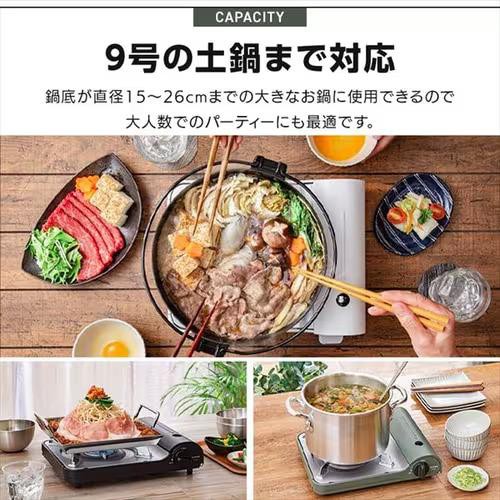 アイリスオーヤマ カセットコンロスリム アッシュネイビー IGCーE1ーA