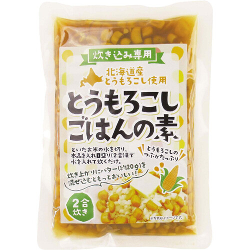 札幌食品サービス 炊き込み専用 とうもろこしごはんの素 170g Green